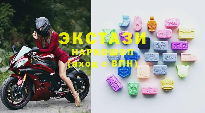 Экстази Cube  OMG ссылки  Добрянка 